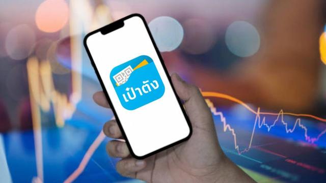 L'obligation numérique SJWD s'épuise en un temps record sur l'application Paotang