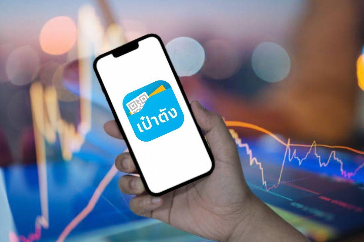 El bono digital de SJWD se agota en tiempo récord en la aplicación Paotang
