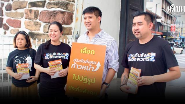 Calls for Transparency in Social Security Office Election Vote Counting