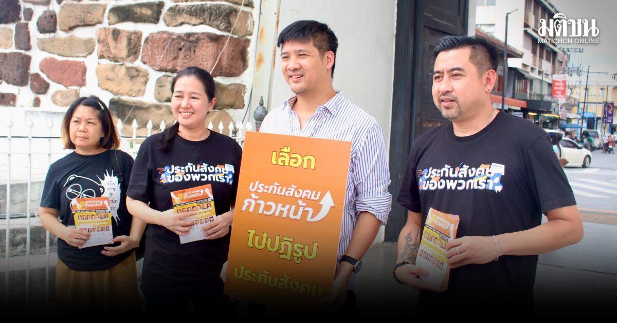 Calls for Transparency in Social Security Office Election Vote Counting