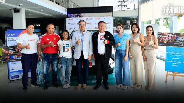 JAS, MONOMAX und Thailand Post starten Briefmarken-Kampagne zur Weltmeisterschaft