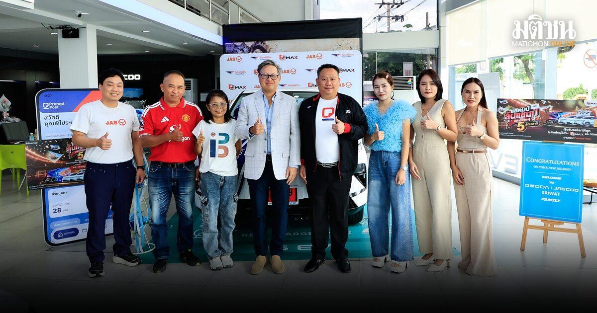 JAS, MONOMAX und Thailand Post starten Briefmarken-Kampagne zur Weltmeisterschaft
