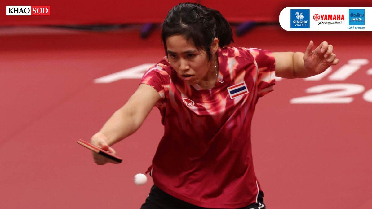 Thai Women’s Table Tennis Team Eliminated in Asian Games Quarterfinals