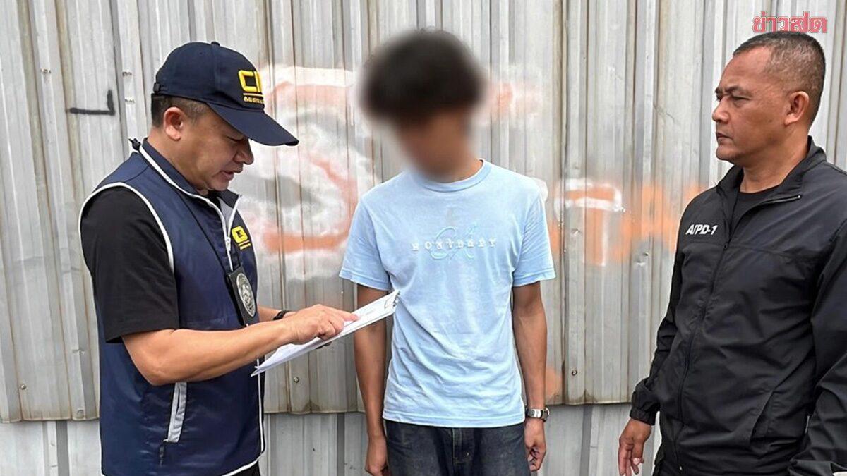 Homem preso por chantagem e gravação de vídeos secretos de menor