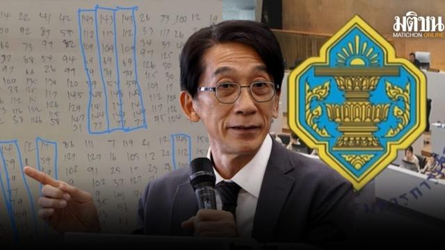 Academic Raises Concerns Over Alleged Senate Selection Irregularities