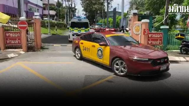 Emergency Transport of Donor Heart from Chanthaburi to Siriraj Hospital