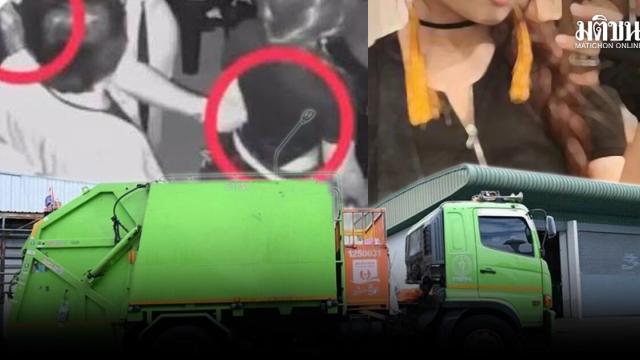 Cosplay Community Incident Sparks Discussion on Safety and Surveillance