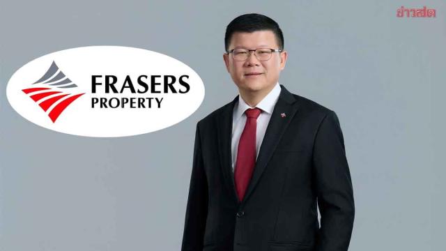 Frasers Property Thailand lance une division de zones industrielles dans l'EEC