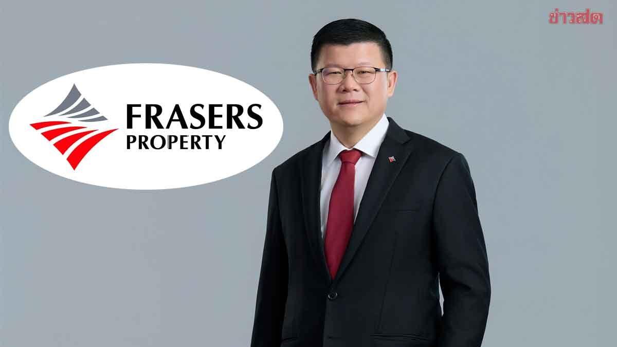 Frasers Property Thailand lance une division de zones industrielles dans l'EEC