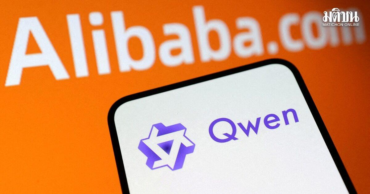 Alibaba treibt KI-Strategie mit neuem Chip und Modell voran