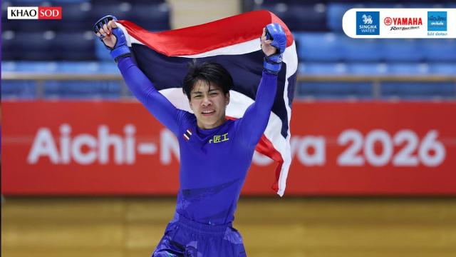 Kanjuta Phattarabunson Wins Historic First MMA Gold for Thailand at Asian Games