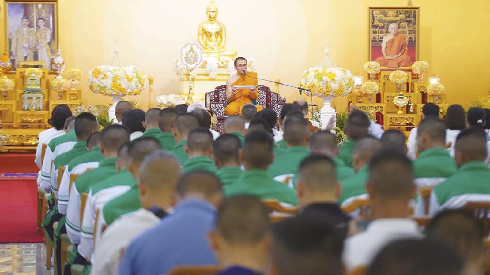 Department of Religious Affairs Promotes Meditation for Moral Development