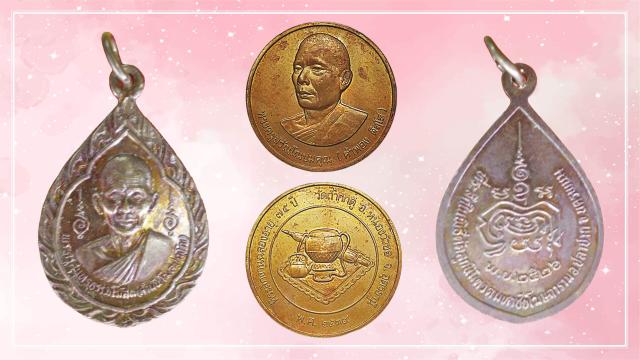 Historical Significance of the 1936 Phra Kring Amulet