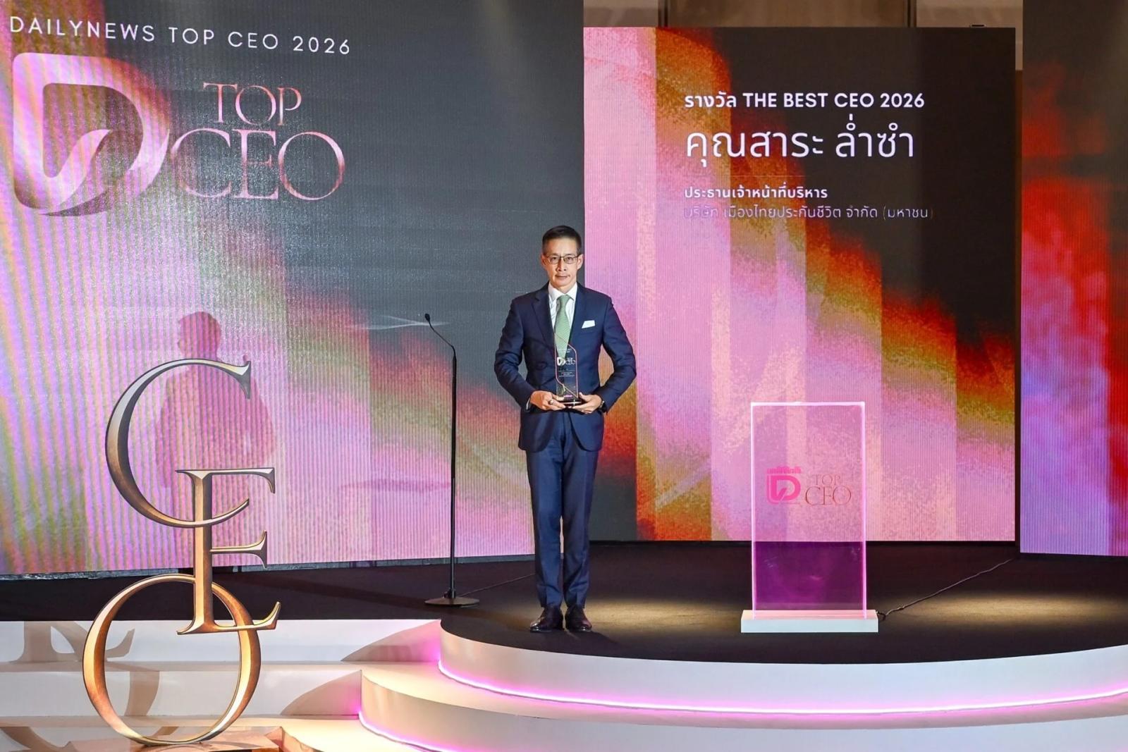 Sara Lamsam nombrado 'THE BEST CEO 2026' por tercer año consecutivo