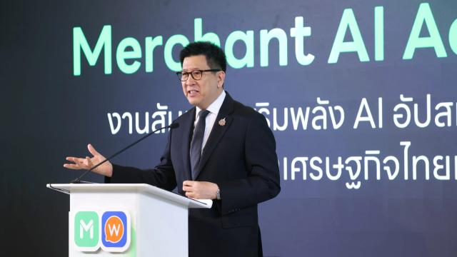 Le gouvernement thaïlandais promeut l'intégration de l'IA pour les entreprises locales