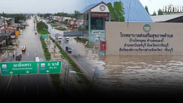 Heavy Flooding Impacts Prachin Buri Following Overnight Rainfall