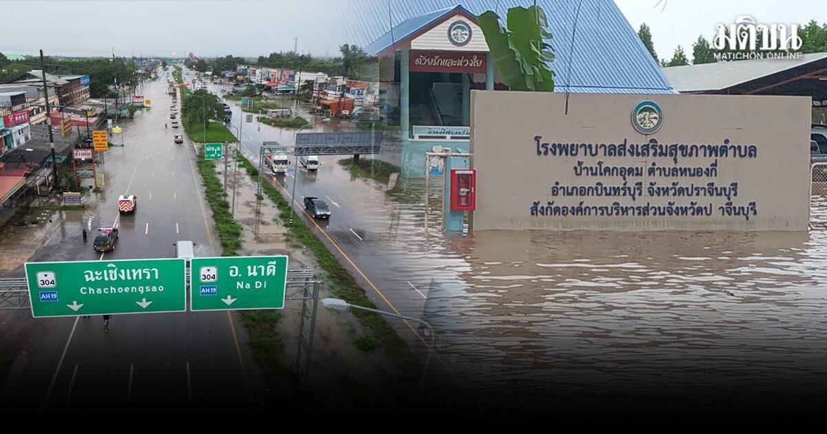 Heavy Flooding Impacts Prachin Buri Following Overnight Rainfall