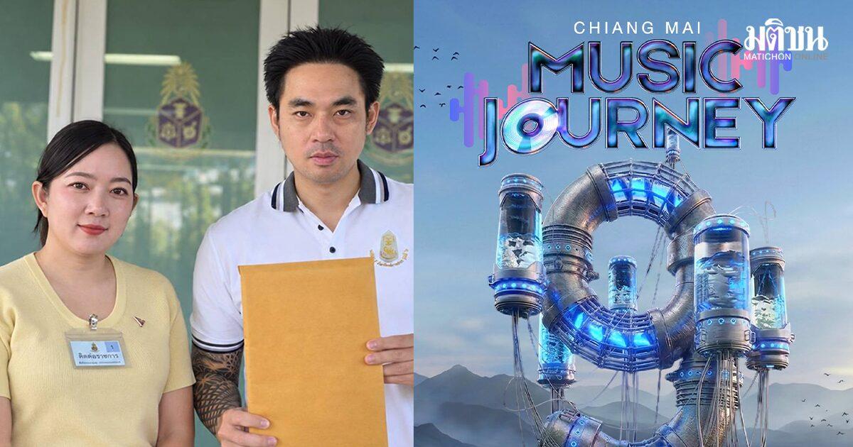 Membro del Consiglio Provinciale di Chiang Mai richiede un'indagine sulle spese del festival musicale
