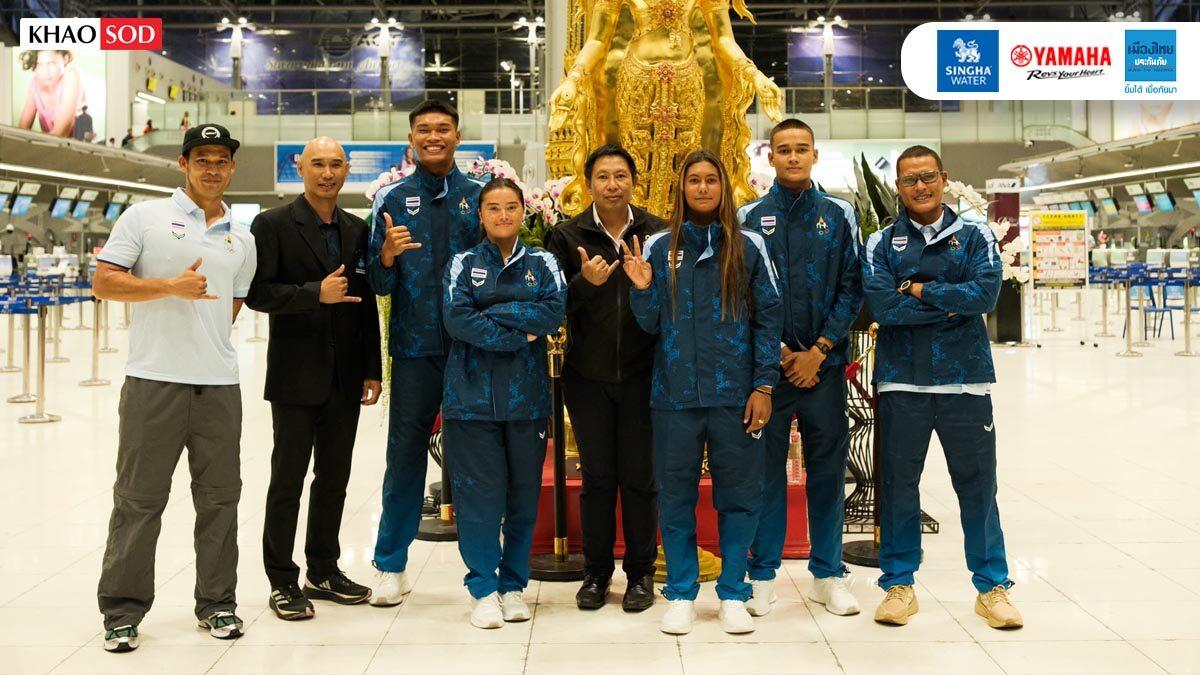 Thai Surfing Team Departs for 2026 Asian Games in Japan