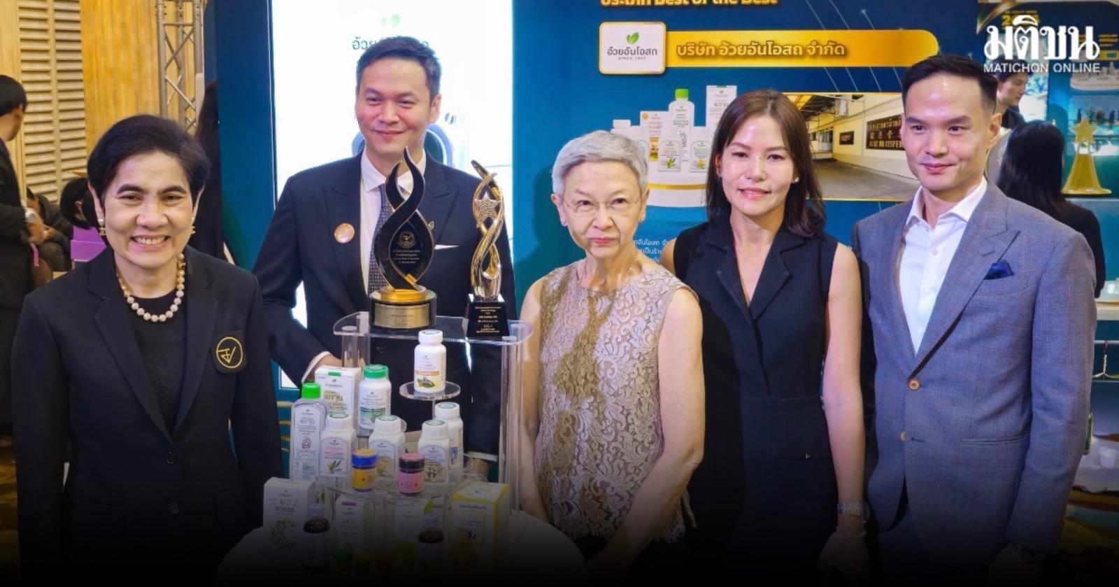 Ouay Un Osoth Receives Dual FDA Quality Awards