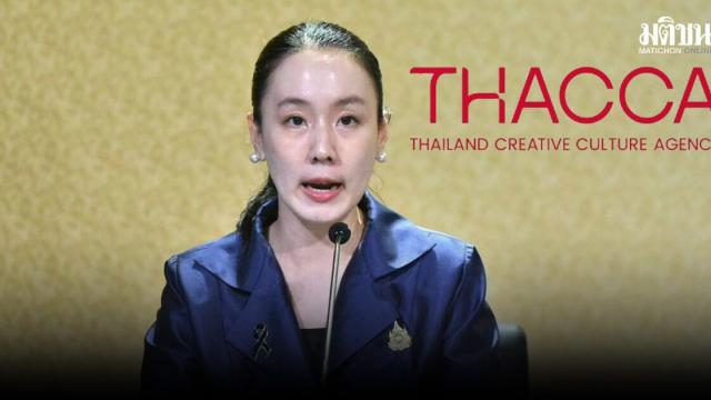 Il governo thailandese respinge il disegno di legge THACCA e la legislazione sullo snooker