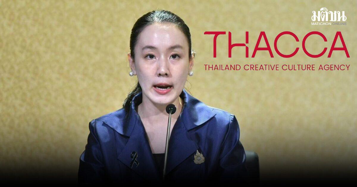 Il governo thailandese respinge il disegno di legge THACCA e la legislazione sullo snooker