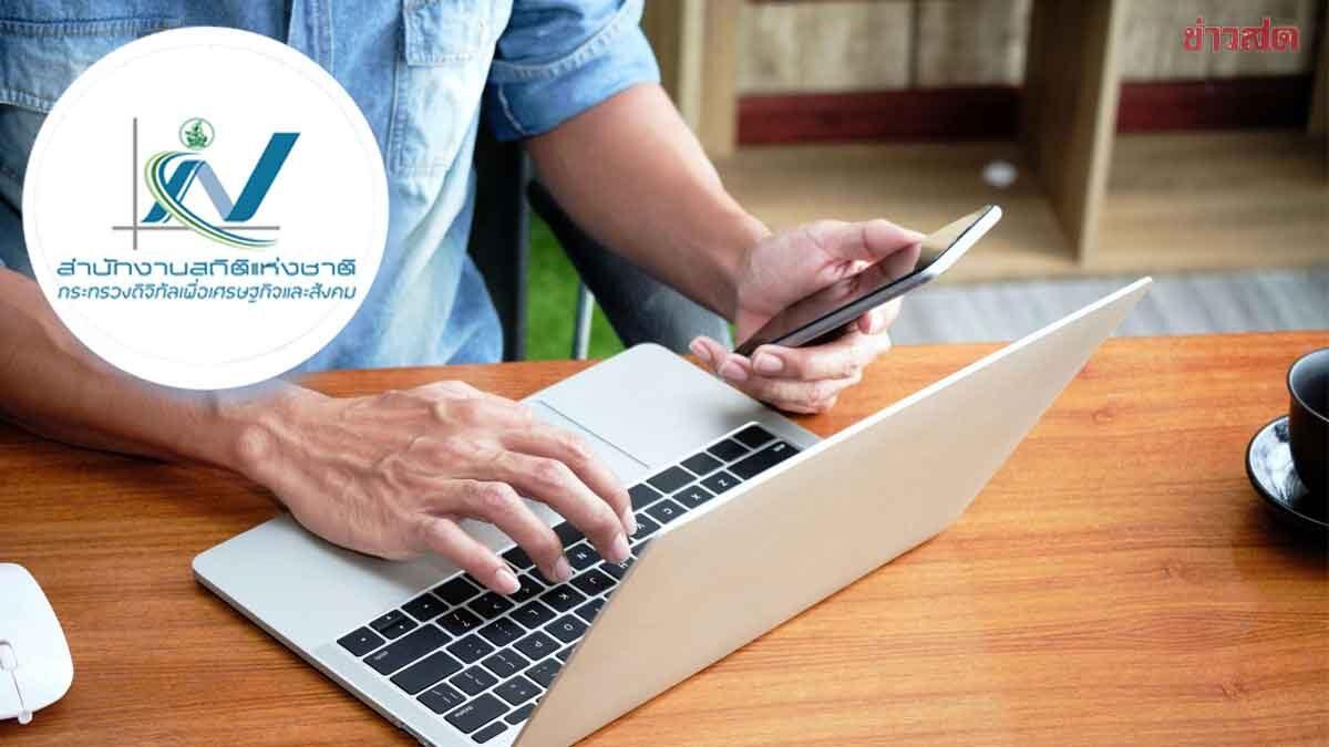 Steigende Handynutzung in Thailand im Zusammenhang mit staatlichen Konjunkturmaßnahmen