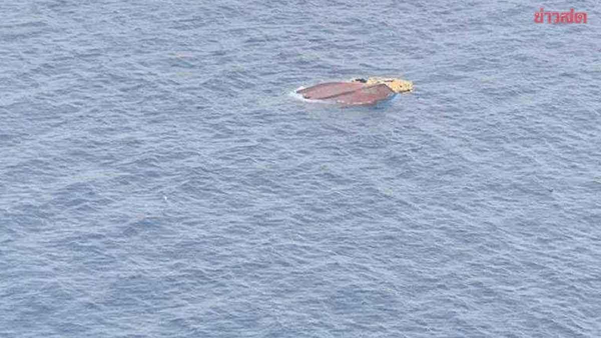 Search and Rescue Underway Following Fishing Boat Sinking in Sattahip