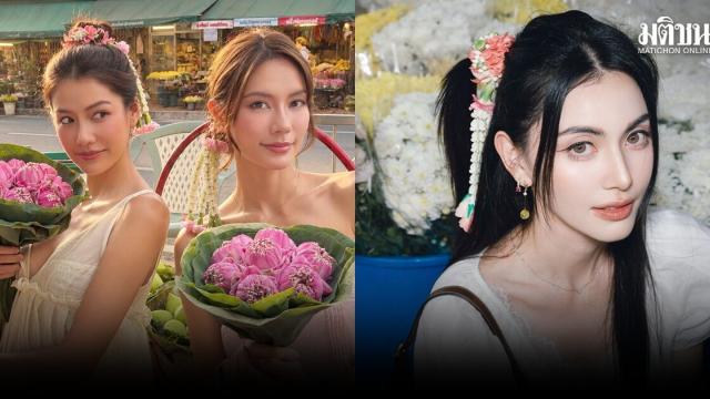 Thai Traditional Floral Art Evolves into Viral Gen Z Street Fashion