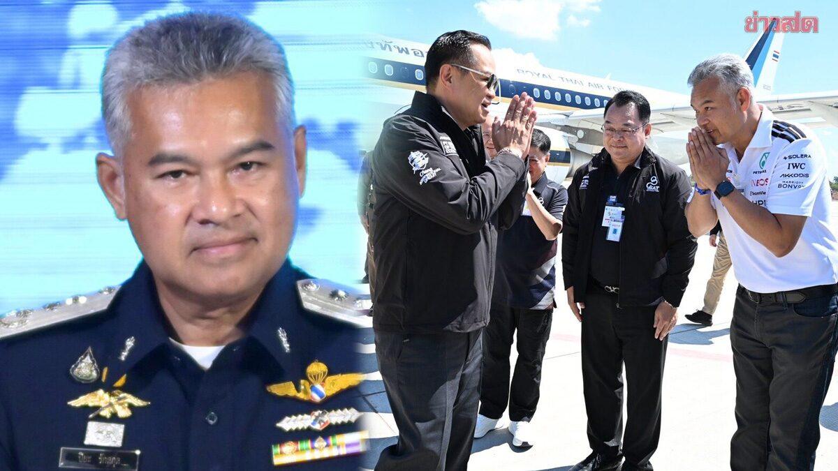 Il Gabinetto thailandese approva importanti nomine al Ministero della Giustizia