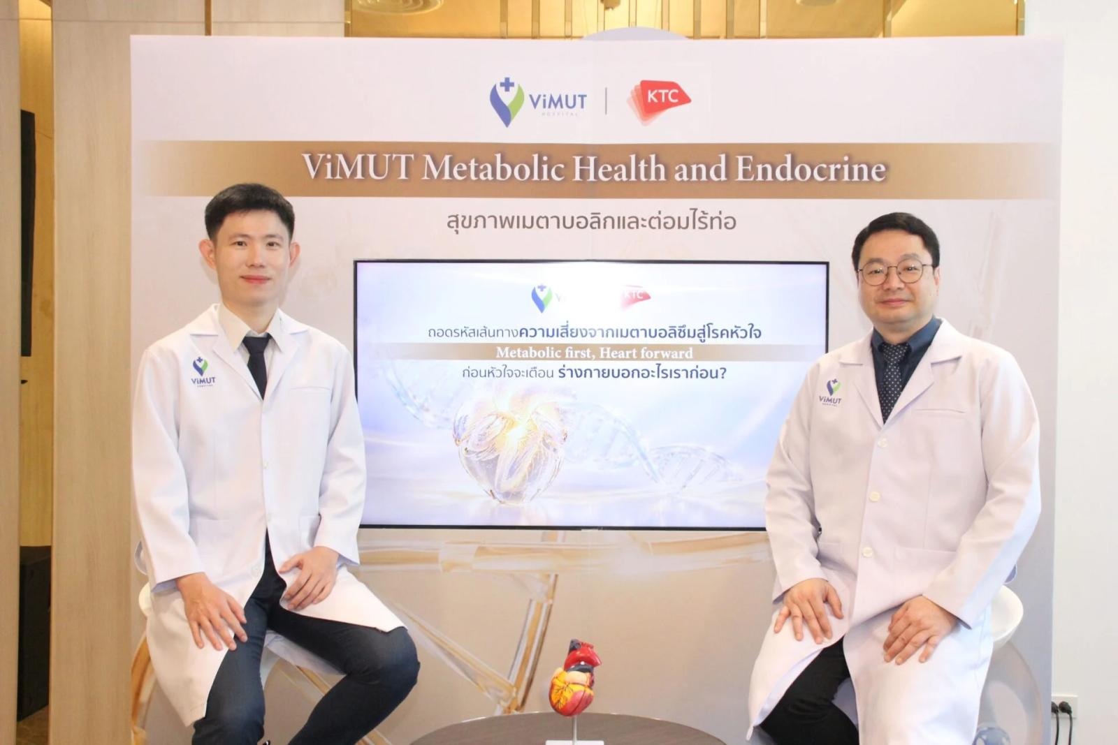 KTC and Vimut Hospital Warn of Silent Heart Disease Risks in Thailand