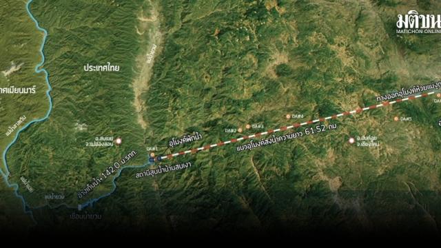 Discrepanze segnalate nella Valutazione di Impatto Ambientale per il progetto di deviazione idrica di Yuam