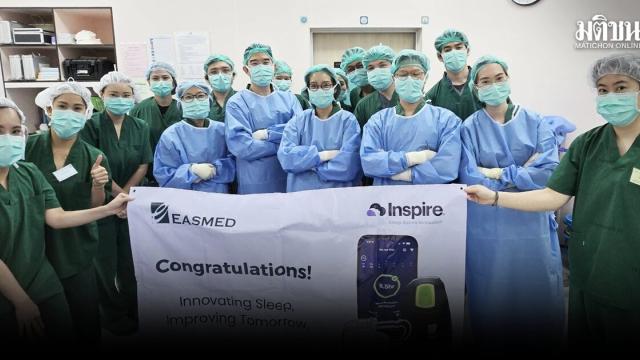 Rajavithi Hospital Performs Thailand's First Hypoglossal Nerve Stimulation Surgery for OSA