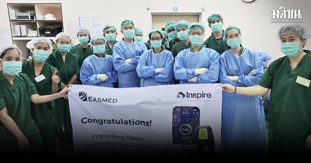 Rajavithi Hospital Performs Thailand's First Hypoglossal Nerve Stimulation Surgery for OSA
