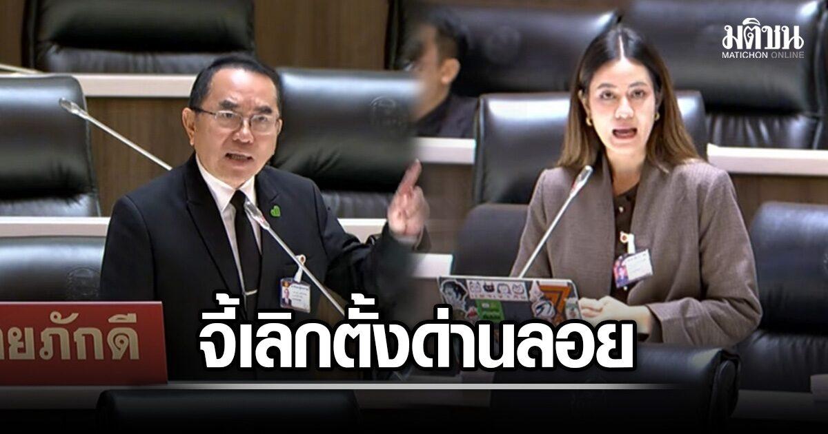 Abgeordneter aus Chonburi schlägt 10-prozentige Budgetkürzung für das EEC-Büro vor