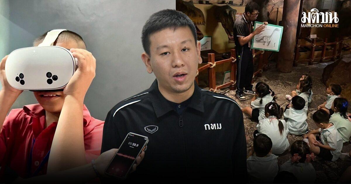 Le vice-gouverneur de Bangkok confirme que le Musée de la découverte des enfants restera ouvert