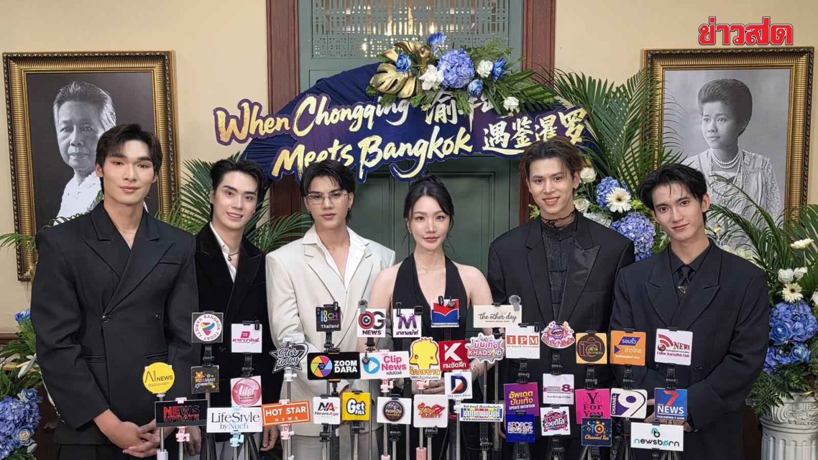 Six acteurs thaïlandais honorés pour le renforcement des liens culturels sino-thaïlandais