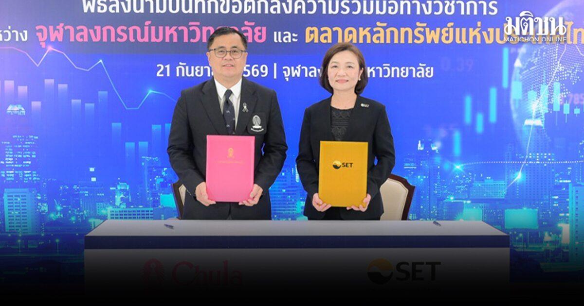 Universidade Chulalongkorn e SET unem forças para elevar os padrões das empresas familiares tailandesas