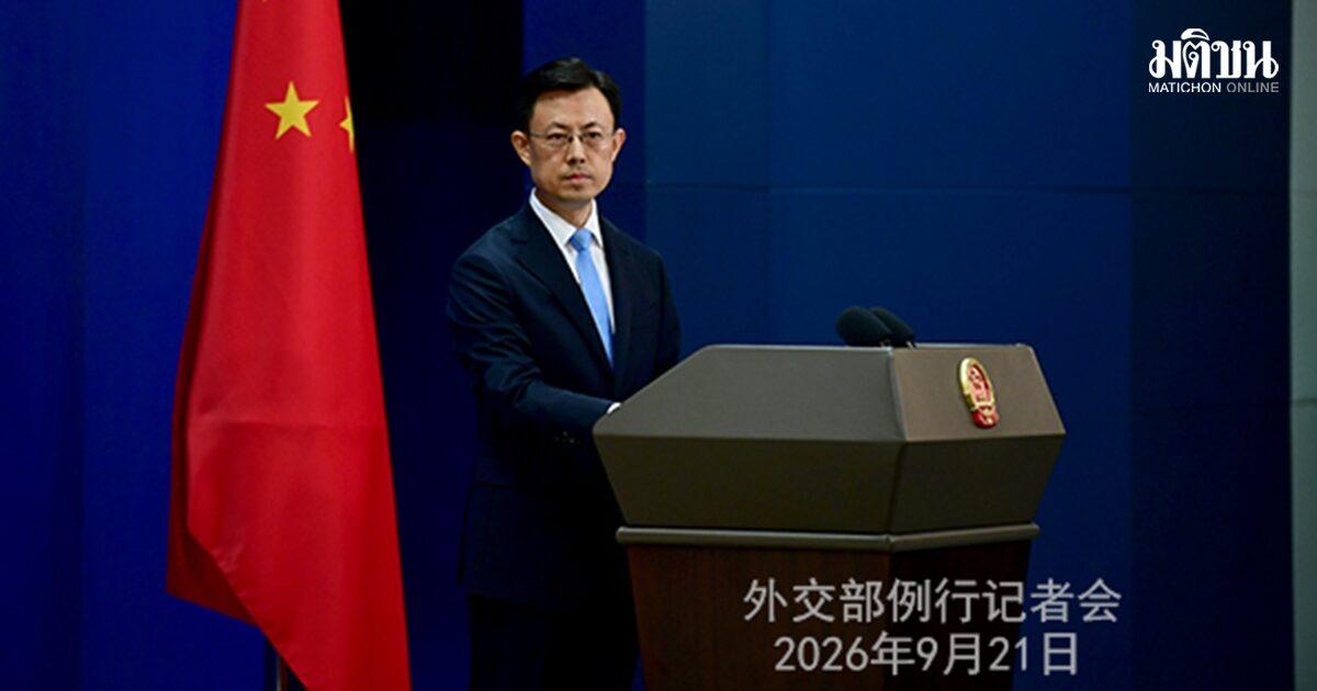 Chinese Foreign Ministry Confirms Upcoming US Visit by President Xi