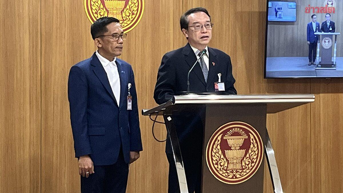 Opposition MP Calls for Halt to Proposed 'Land Entry Fee' for Tourists