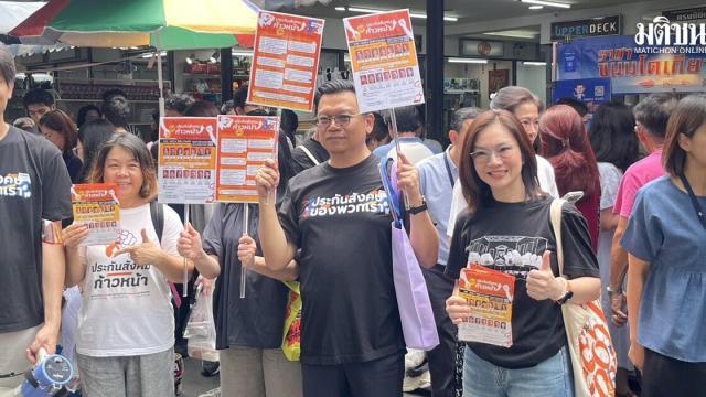 Campaigning Underway for Social Security Board Election