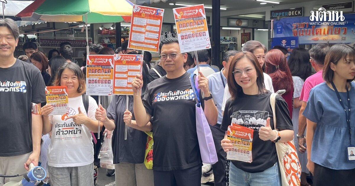 Campaigning Underway for Social Security Board Election