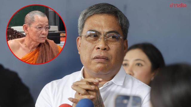 L'esperto di amuleti 'Pong Suphan' testimonia sui legami con una fondazione