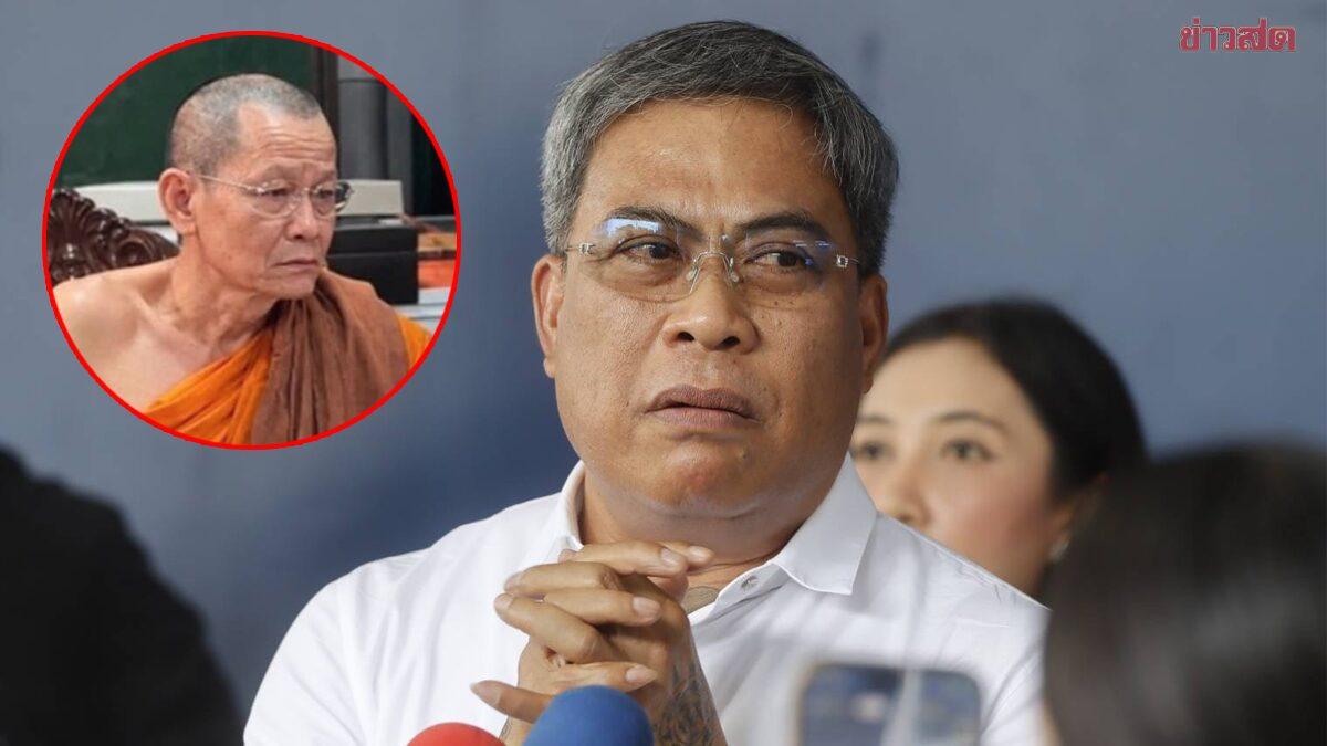 L'esperto di amuleti 'Pong Suphan' testimonia sui legami con una fondazione