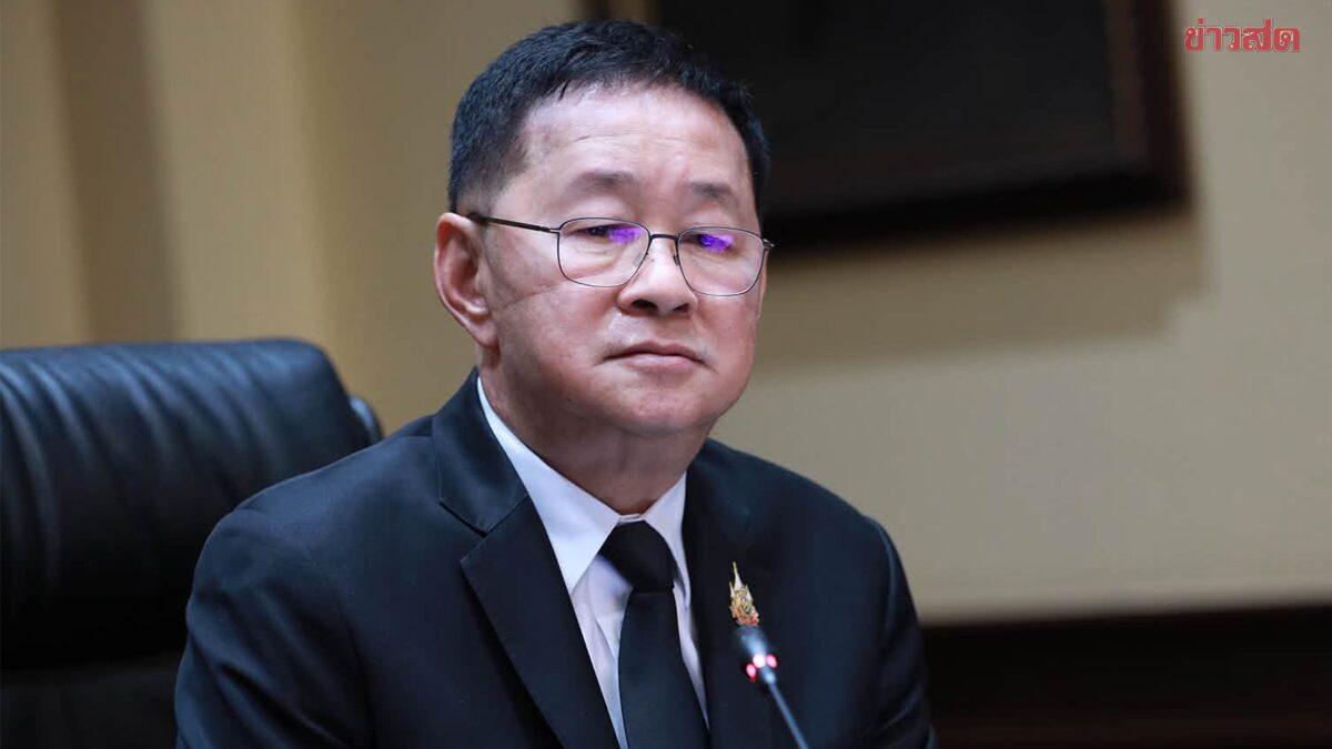 Ministry of Education Investigates Student Loan Fraud in Northeast Thailand