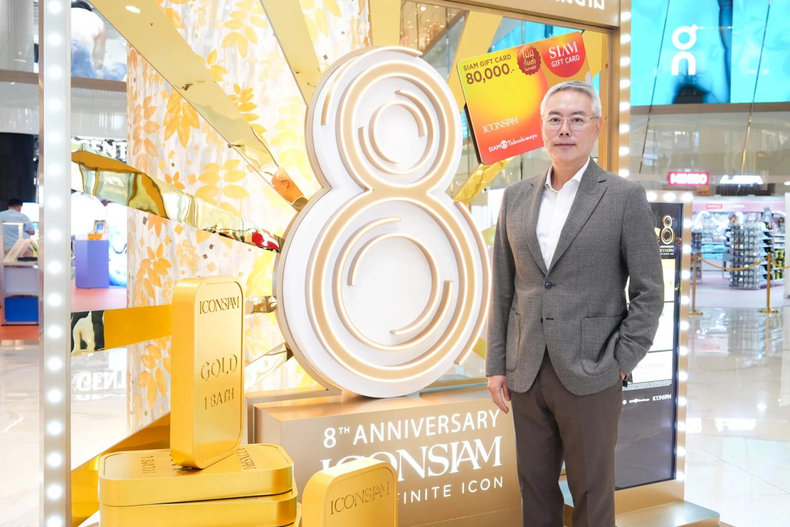 ICONSIAM lança a segunda fase da campanha ‘Infinite Wonders’