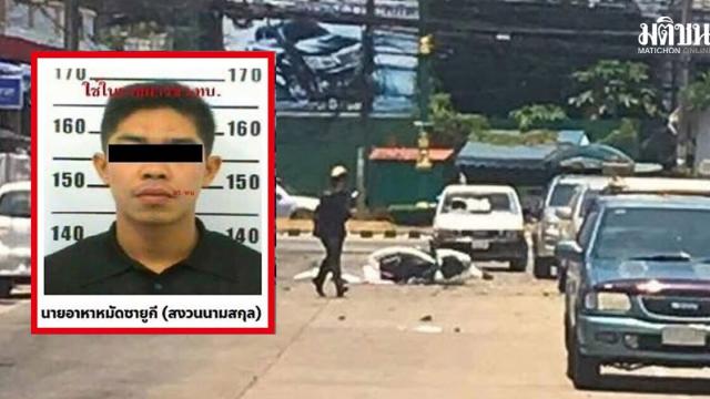 Condamnation à mort dans l'affaire de l'attentat à la moto piégée de Narathiwat en 2016