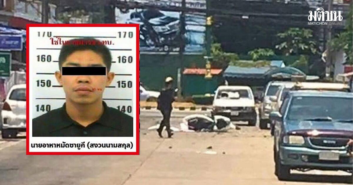 Condamnation à mort dans l'affaire de l'attentat à la moto piégée de Narathiwat en 2016