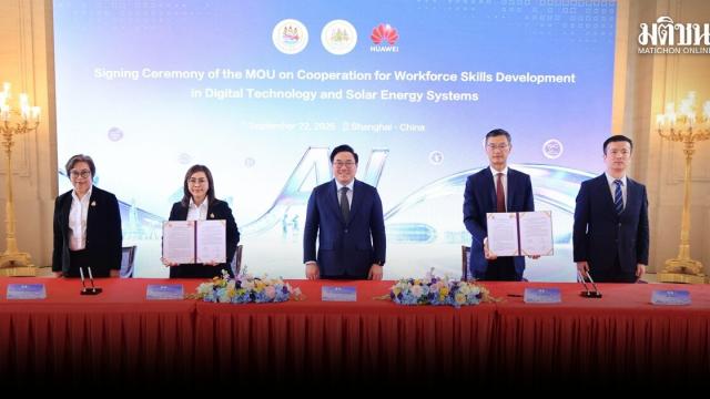 Thai Government Partners with Huawei to Boost Digital Workforce