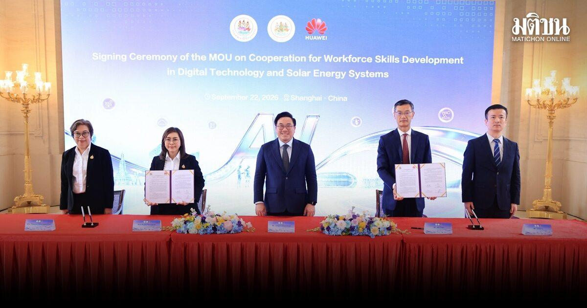 Thai Government Partners with Huawei to Boost Digital Workforce